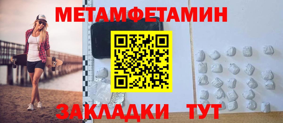 АМФЕТАМИН Premium  Вход с VPN  Луховицы 