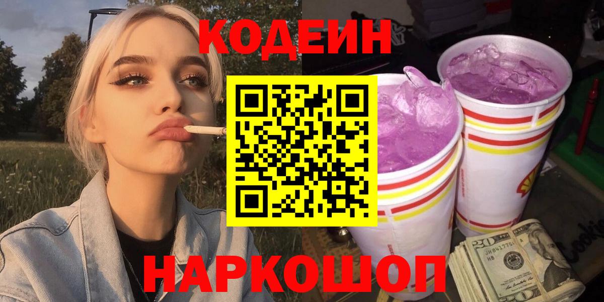 Меф кристаллы  МДМА  Вход с VPN  КОКАИН  Луховицы  Alpha PVP СК   Марихуана  ГАШИШ  Меф 