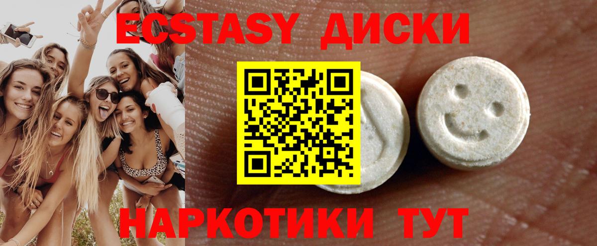 Экстази louis Vuitton  ЭКСТАЗИ 300 mg  ЭКСТАЗИ  Луховицы  Вход с VPN 