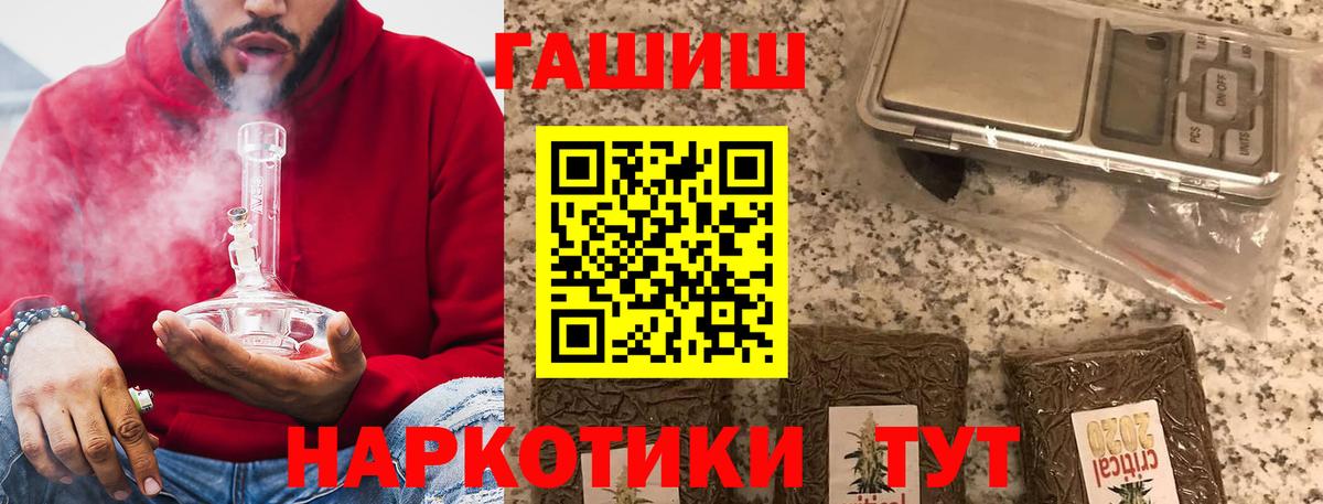 Луховицы  Гашиш Cannabis  Вход с VPN 