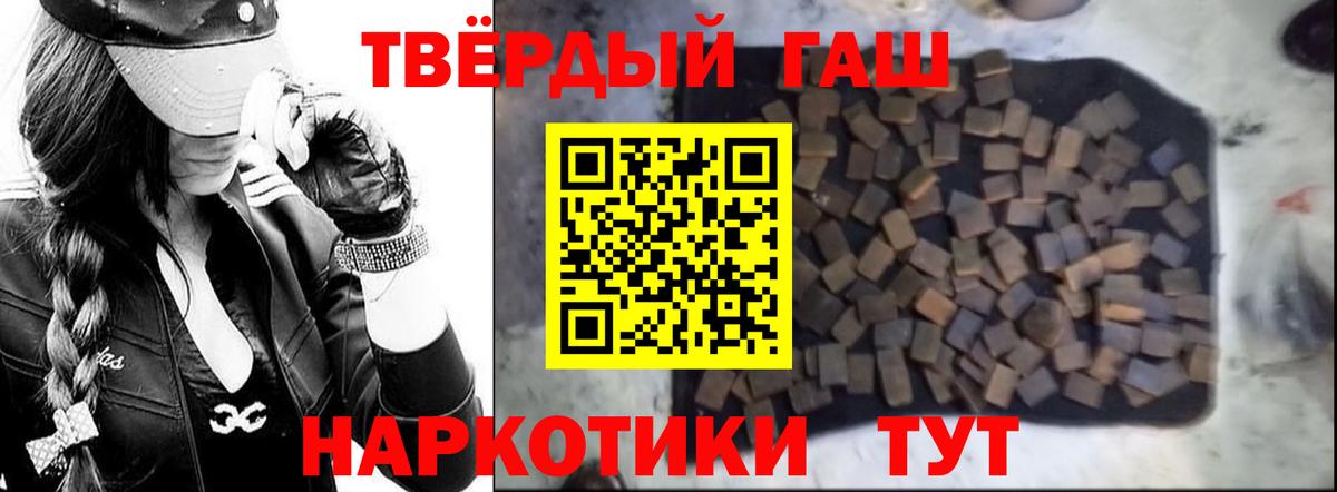 Гашиш Cannabis Луховицы