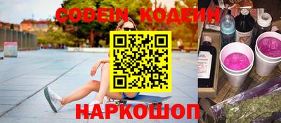 PSILOCYBIN Заволжье