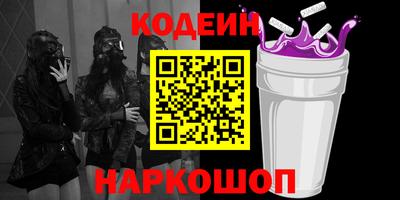 героин Заводоуковск