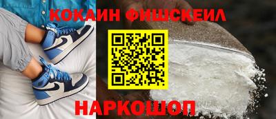 мяу мяу кристалл Жуковский