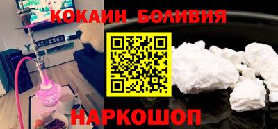 мяу мяу кристалл Жуковский