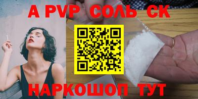 героин Заводоуковск