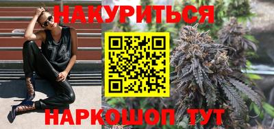 героин Заводоуковск