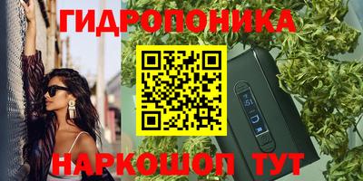героин Заводоуковск