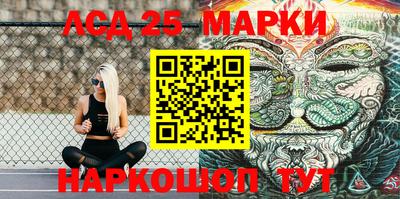 мяу мяу кристалл Жуковский