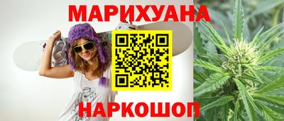 мяу мяу кристалл Жуковский