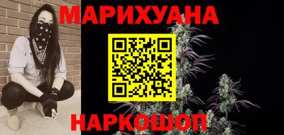 мяу мяу кристалл Жуковский