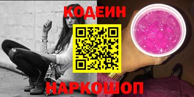 мяу мяу кристалл Жуковский