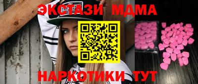 бутират Дубна