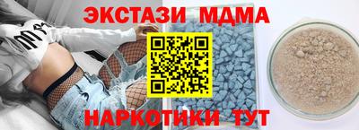 круглые Донской