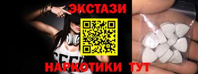 мяу мяу кристалл Жуковский