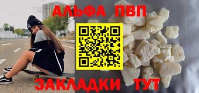мяу мяу кристалл Жуковский
