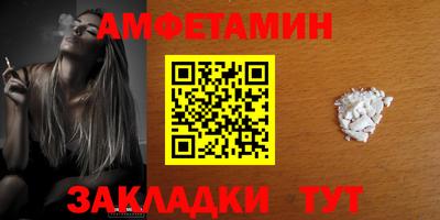 эйфоретик Шебекино