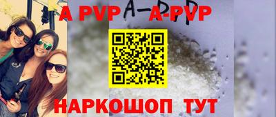 наркотики Шелехов