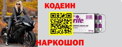 PSILOCYBIN Заволжье