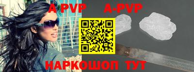 мяу мяу кристалл Жуковский