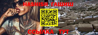мяу мяу кристалл Жуковский
