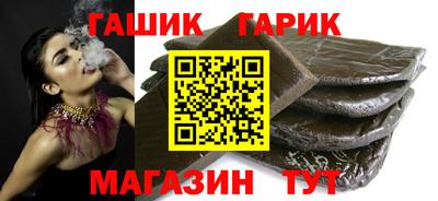 героин Заводоуковск