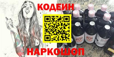 мяу мяу кристалл Жуковский