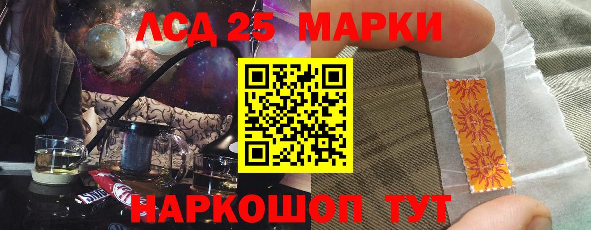 Лсд 25 экстази кислота  Лсд 25 экстази ecstasy  Луховицы  ЛСД экстази  Вход с VPN 