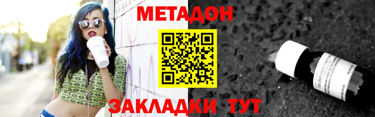 МЕТАМФЕТАМИН Луховицы