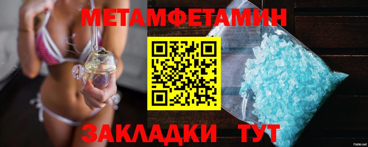 Луховицы  МЕТАМФЕТАМИН винт  Вход с VPN 