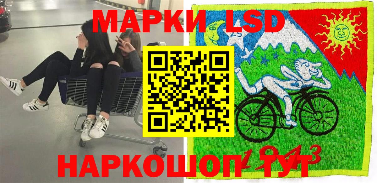 Марки N-bome 1,8мг Луховицы