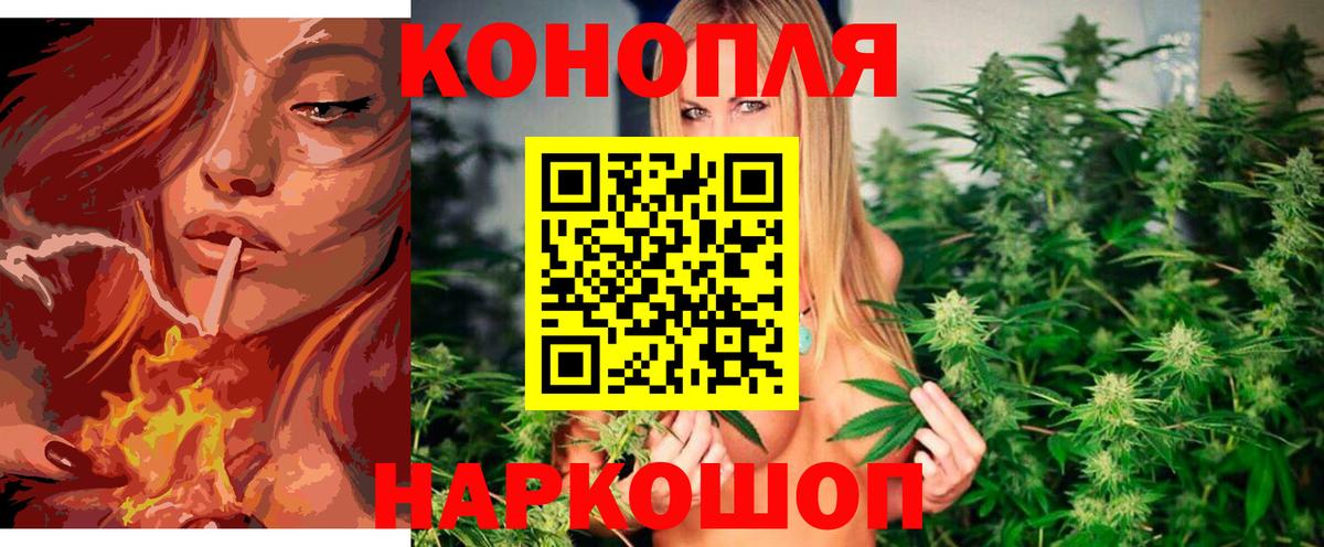 Канабис MAZAR  Бошки Шишки гибрид  Канабис гибрид  МАРИХУАНА THC 21%  Вход с VPN  Луховицы 